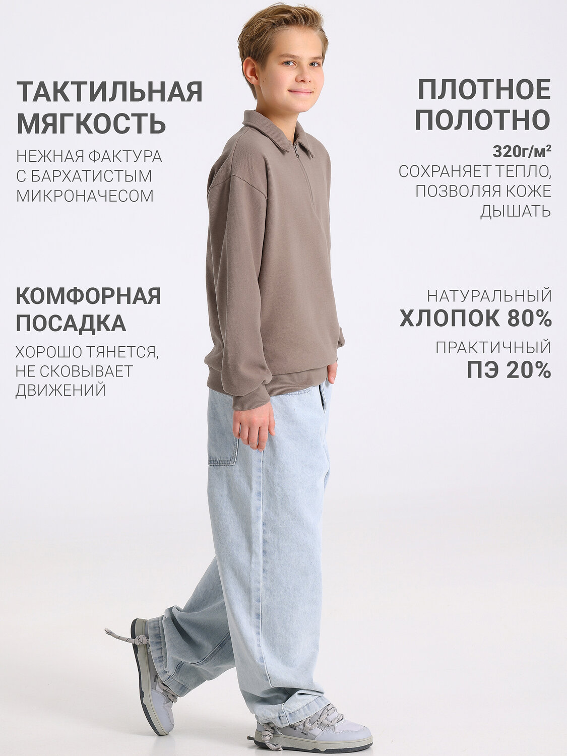 Апрель Джемпер 613262 1ПДДД5256301 бежевый