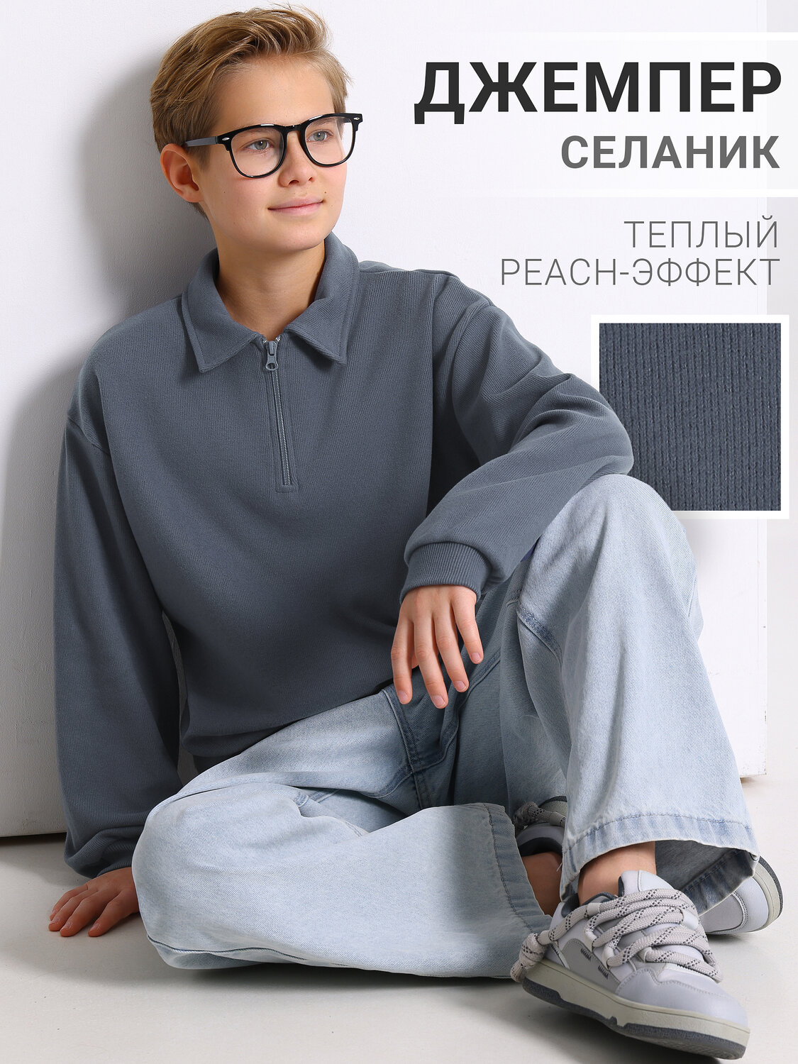 Апрель Джемпер 613264 1ПДДД5256301 темно-серый