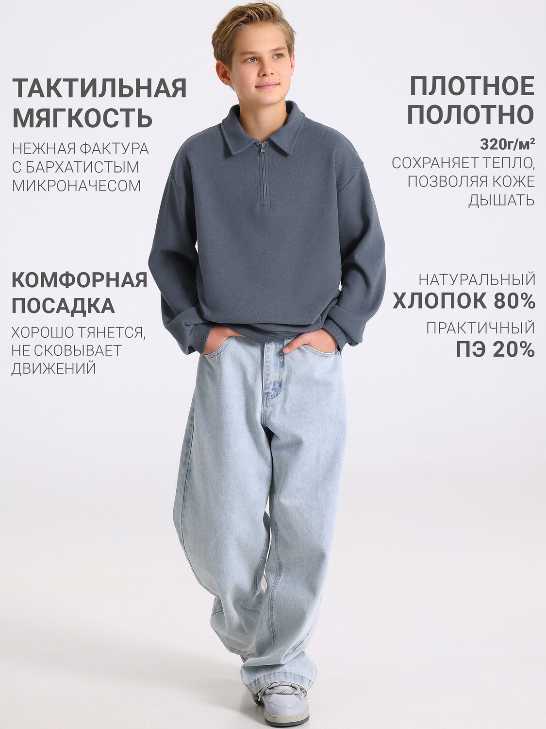 Апрель Джемпер 613264 1ПДДД5256301 темно-серый