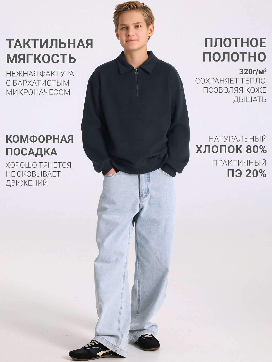 Апрель Джемпер 613265 1ПДДД5256301 темно-синий