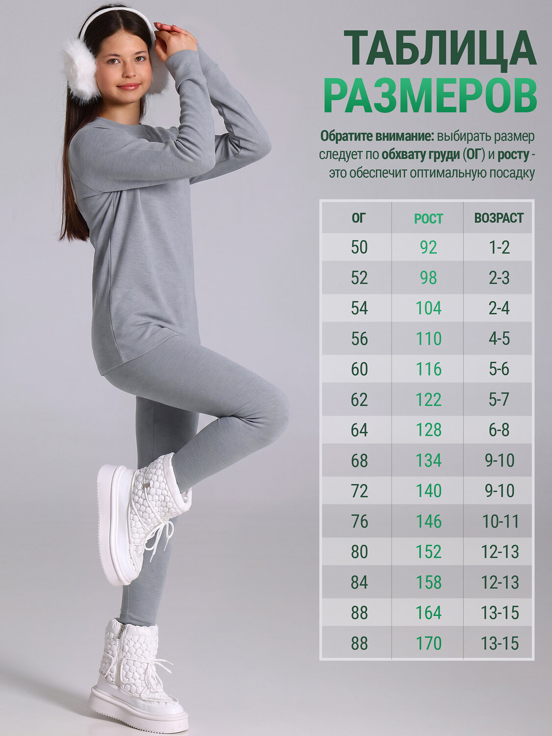 Lynxy Комплект 613271 лонгслив+легинсы 2ДНК0763851 серый