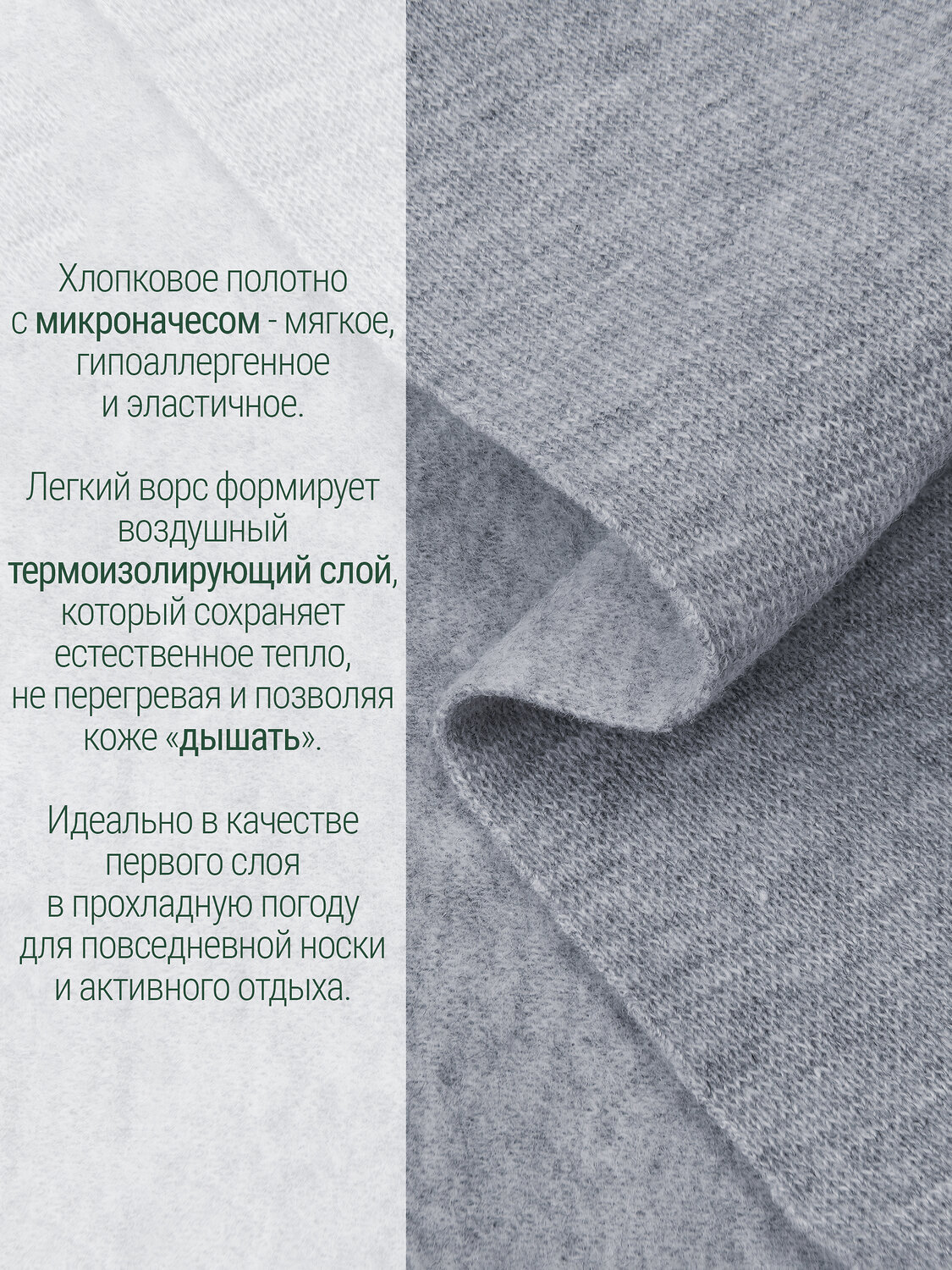 Lynxy Комплект 613271 лонгслив+легинсы 2ДНК0763851 серый