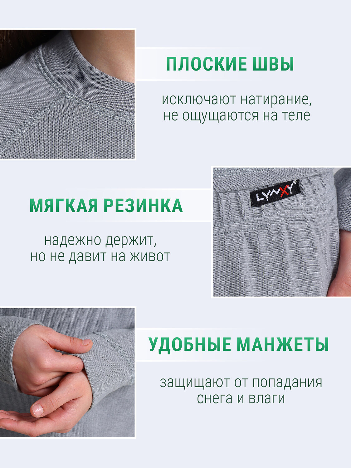 Lynxy Комплект 613272 лонгслив+легинсы 2ДНК3932851 серый
