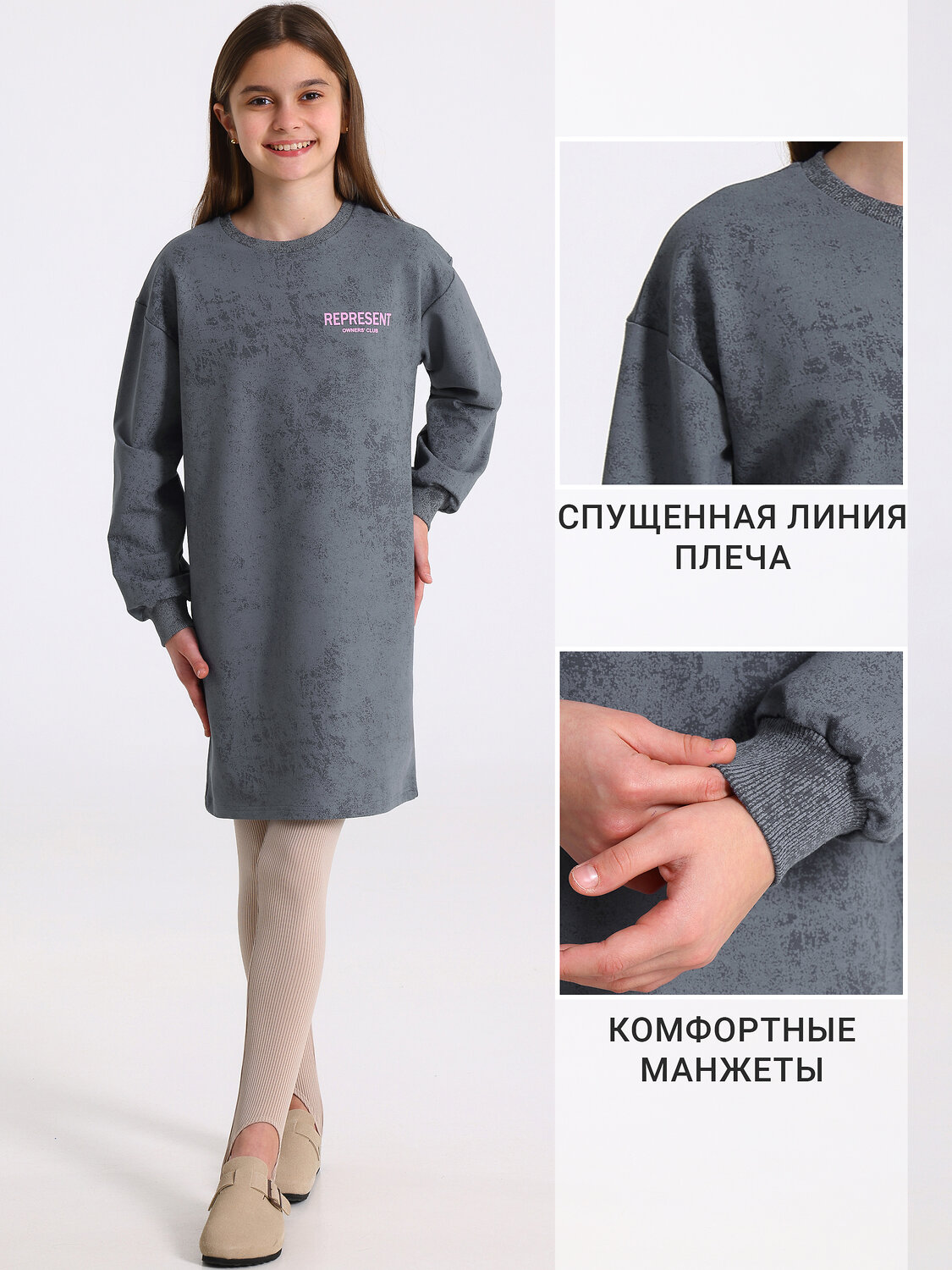 Апрель Платье 613274 1ДПД4976139н варенка светло-серый
