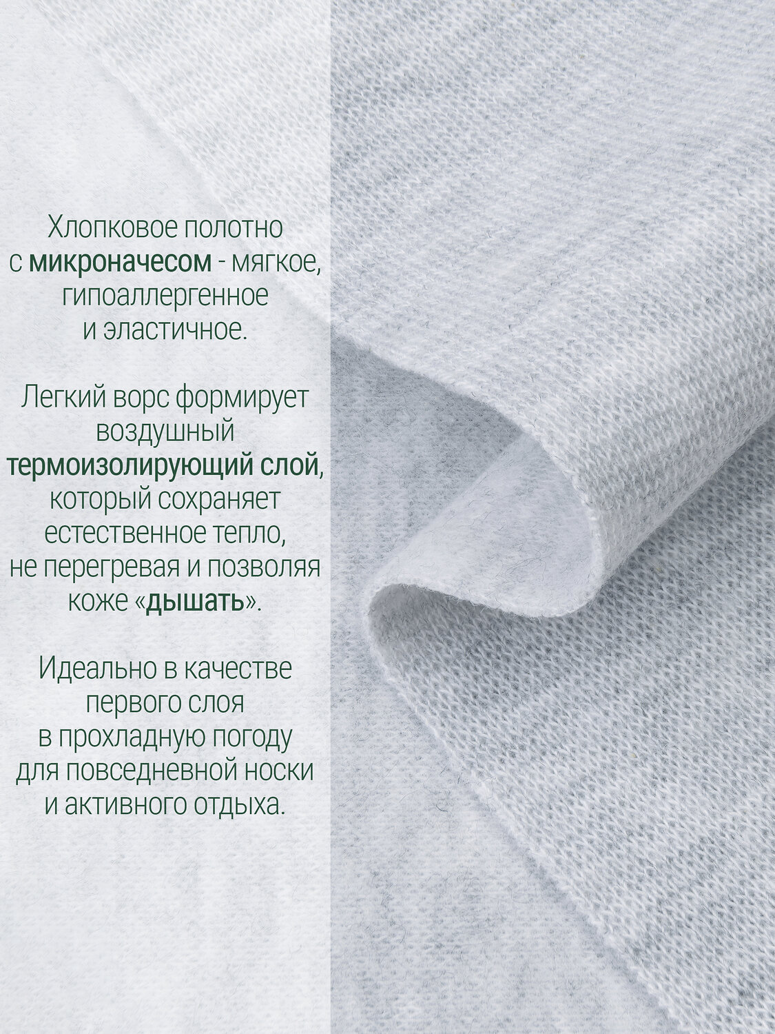 Lynxy Комплект 613280 лонгслив+кальсоны 2ЮНК0771851 светло-серый
