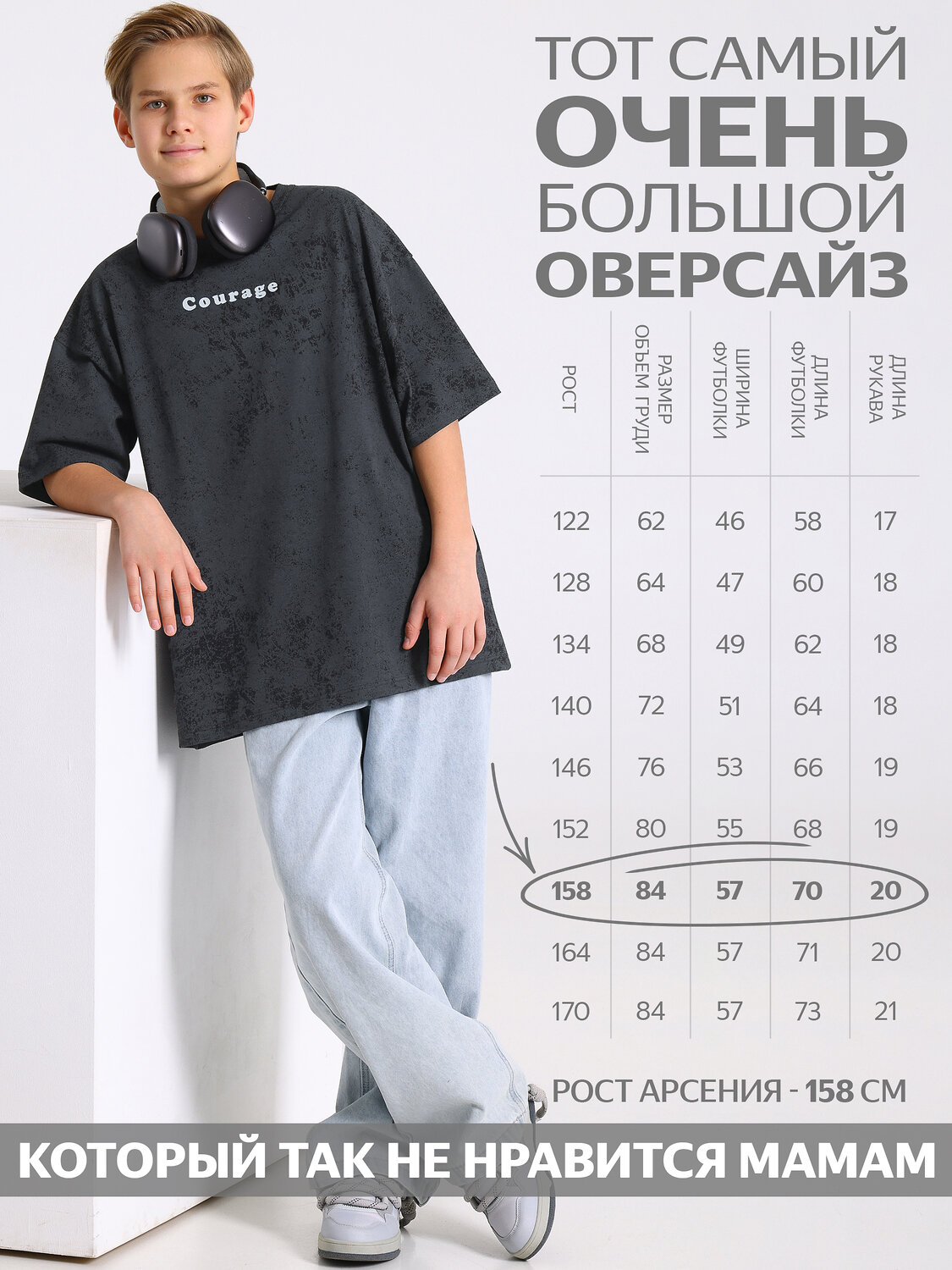 Апрель Футболка 613580 1ПДФК5011001н варенка темно-серый / Отвага