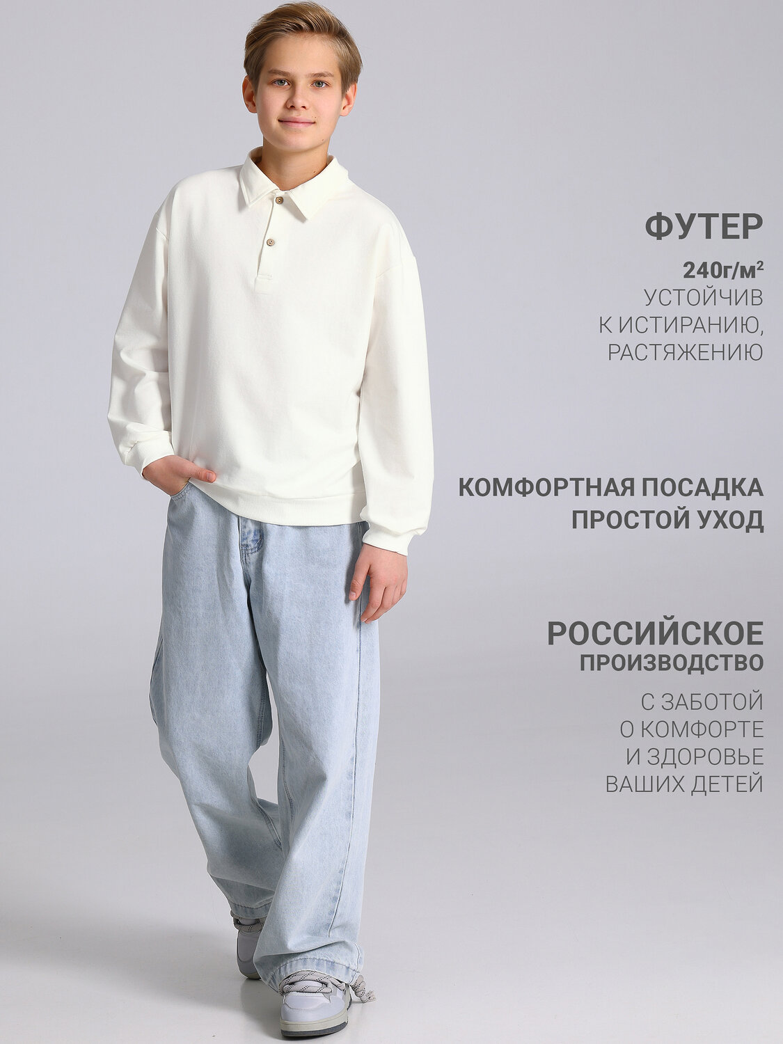 Апрель Джемпер 613584 1ПДДД4828139 сливки