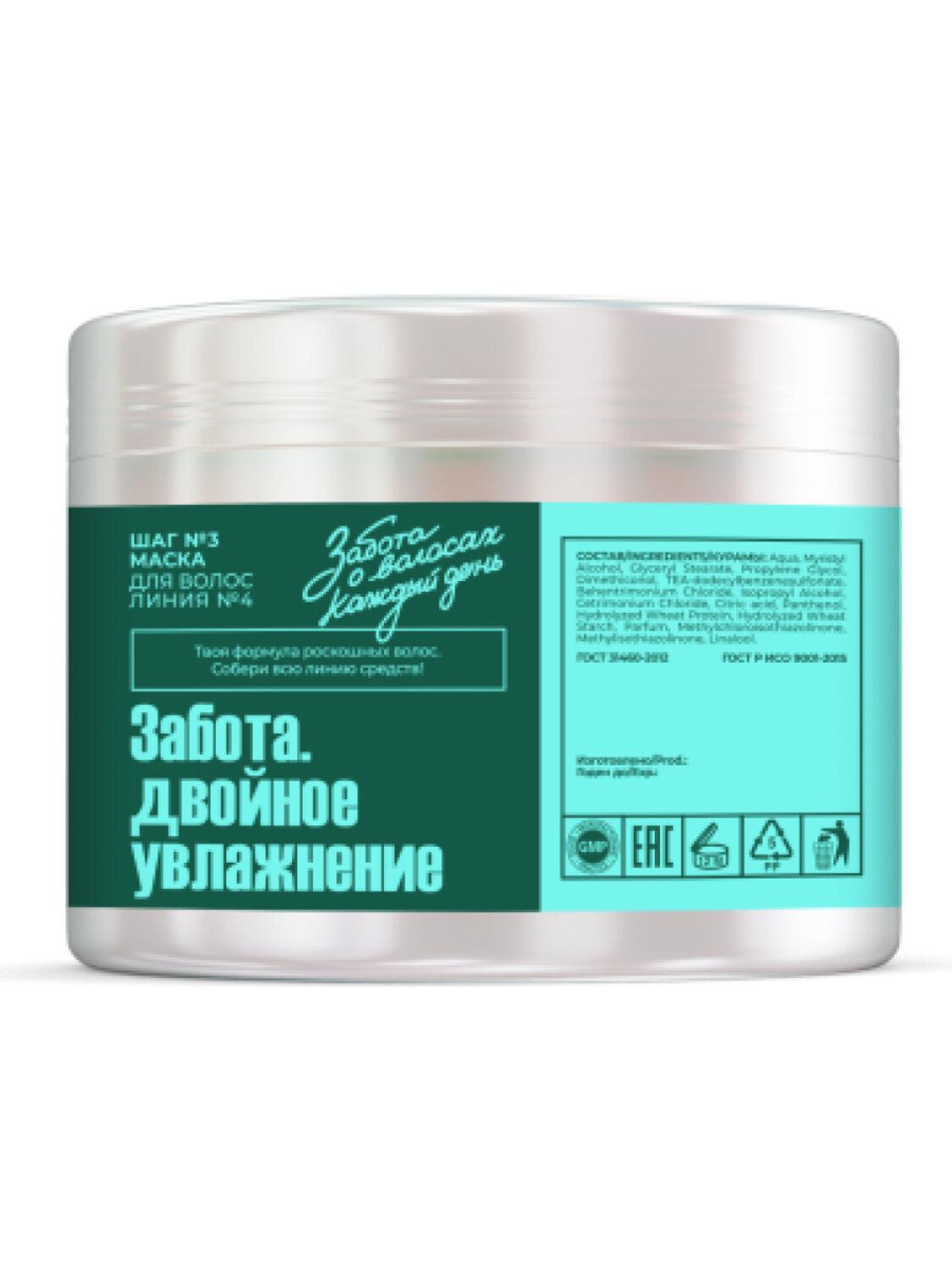 Ollin Маска для волос / Care «Двойное увлажнение», 500 мл 613872 28707 