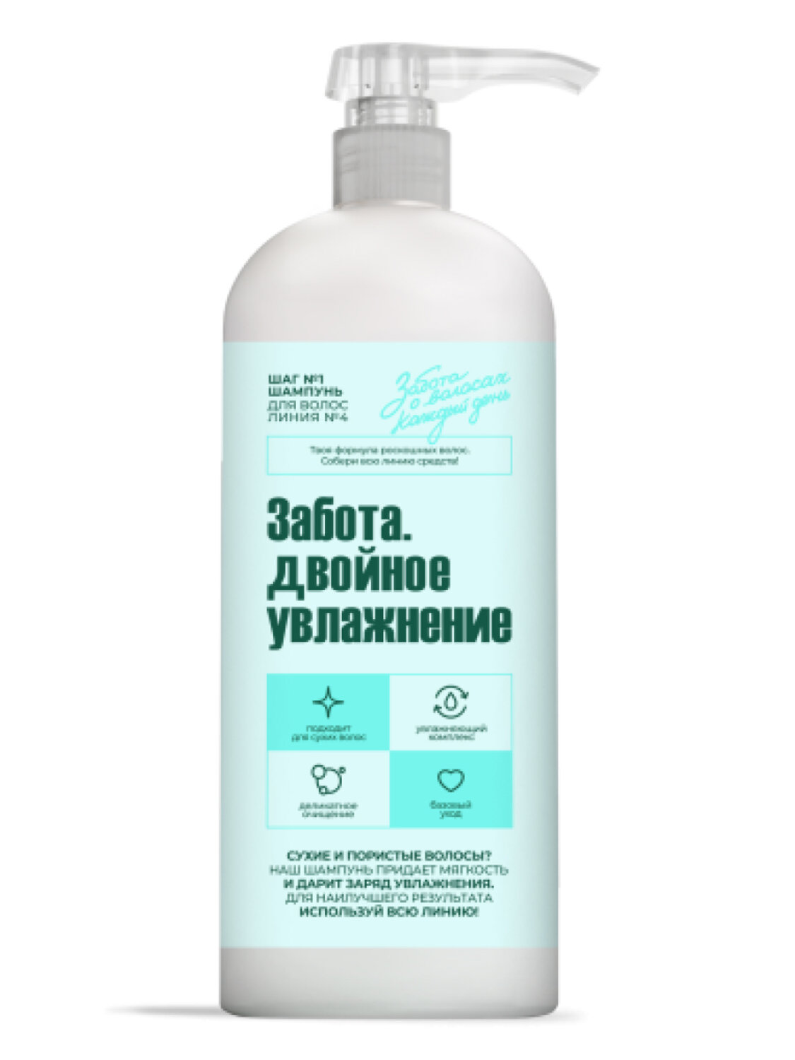 Ollin Шампунь для волос / Care «Двойное увлажнение», 1000 мл 613874 28711 