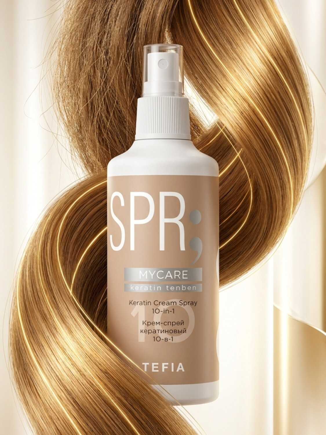 TEFIA Mycare Кератиновый спрей для волос 10-в-1 / Keratin Tenben, 250 мл 613883 28715 