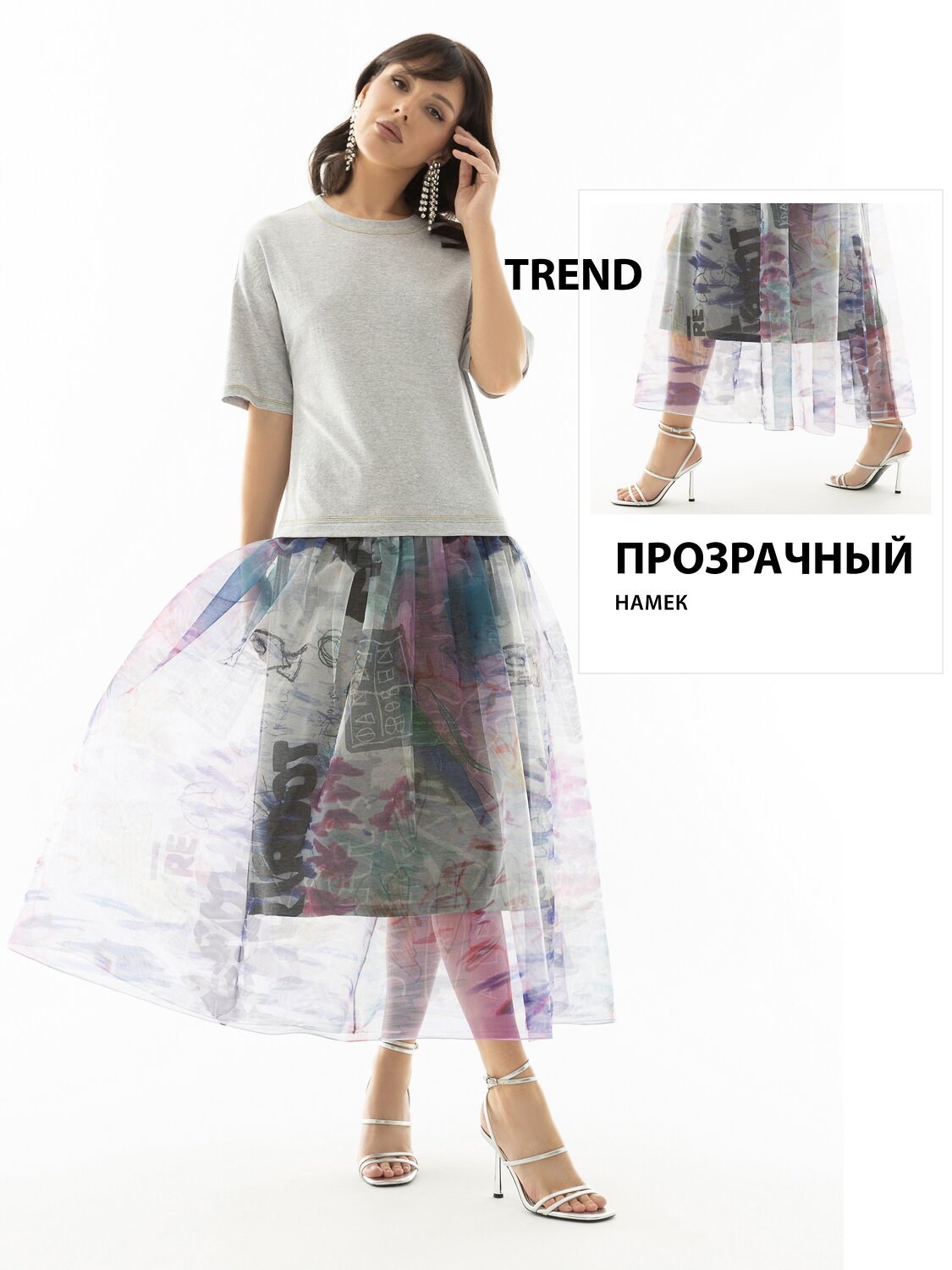 CHARUTTI Платье 614044 13416 Серый