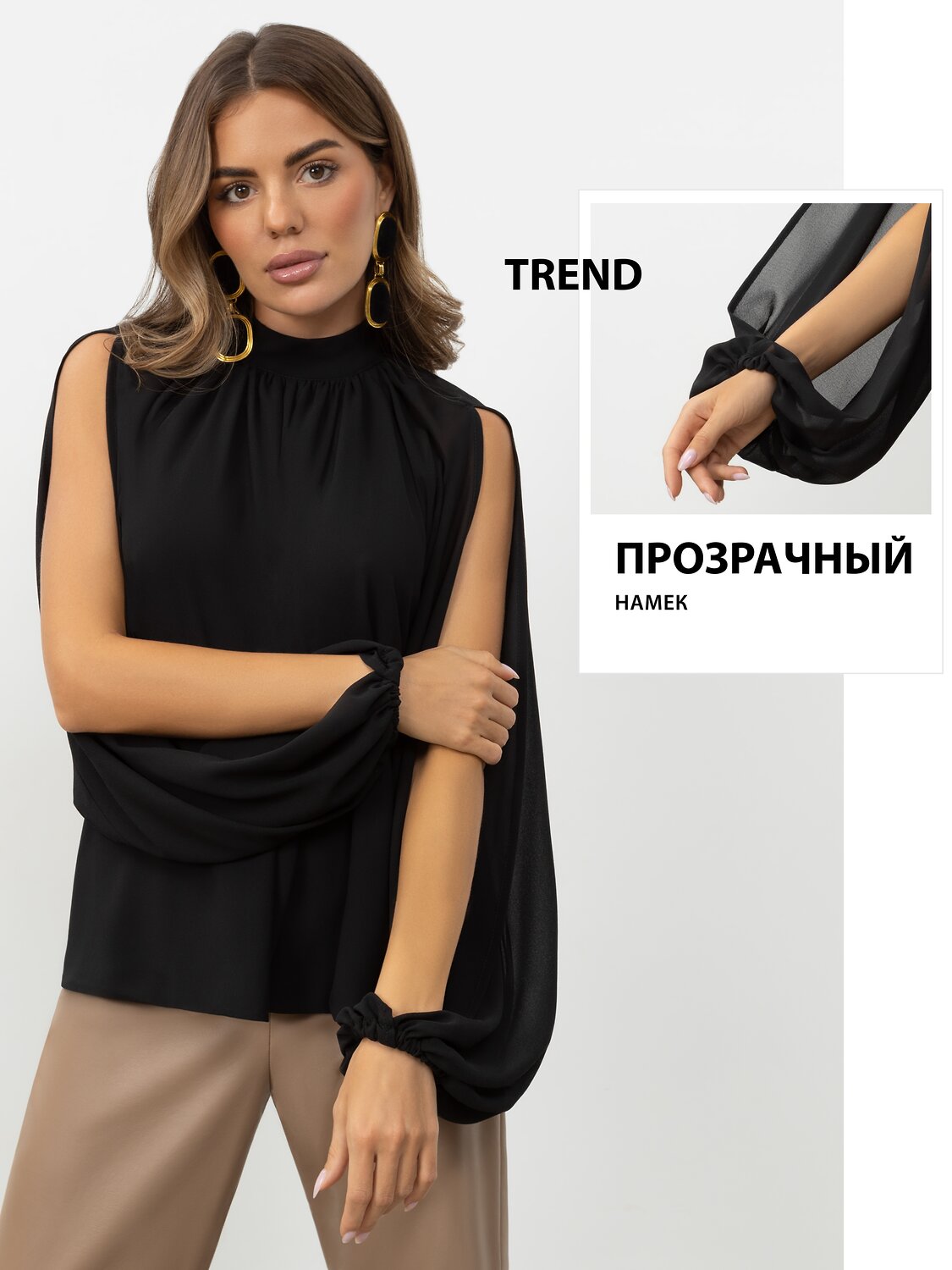 CHARUTTI Блуза 614051 13433 Черный