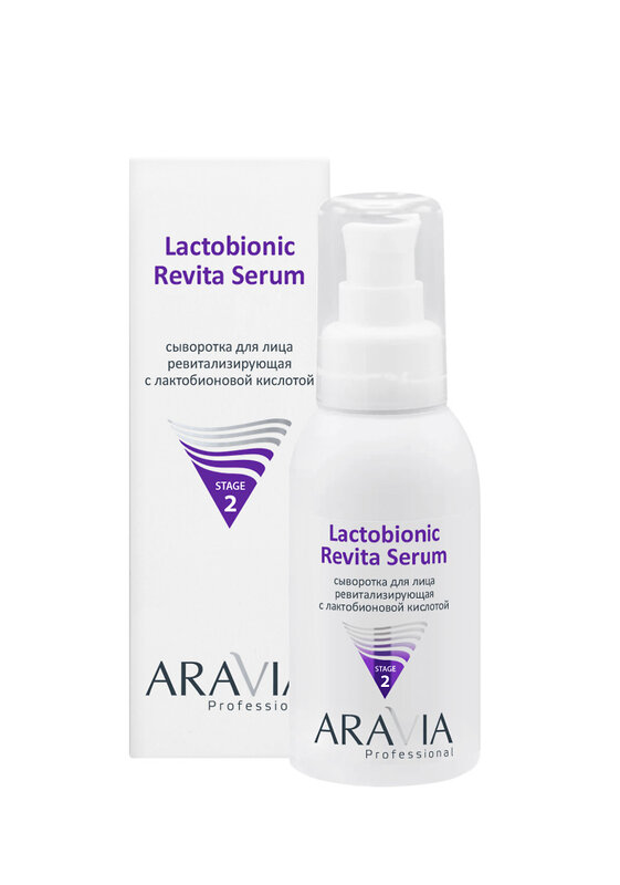 ARAVIA Professional Сыворотка для лица ревитализирующая с лактобионовой кислотой Revita Lactobionic Serum, 100 мл 406615 6364 