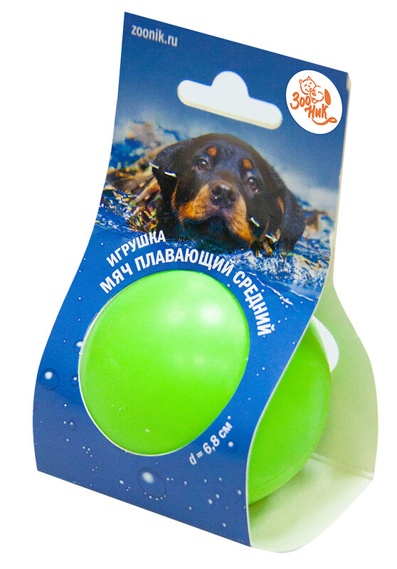 Зооник Игрушка "Мяч плавающий" средний , 6,8 см, пластикат, салатовый 408149 164131-36 