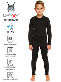 Lynxy Комплект 247804 2ПНК5626511 черный