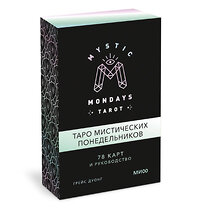 Эксмо Грейс Дуонг "Mystic Mondays Tarot. Таро мистических понедельников. 78 карт и руководство (в подарочном оформлении" 354341 978-5-00195-255-8 