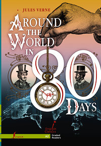 АСТ Jules Verne. "Around the World in 80 Days. A2" 385926 978-5-17-158617-1 