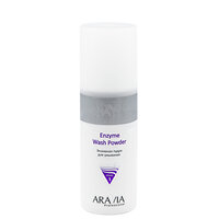 ARAVIA Professional Энзимная пудра для умывания Enzyme Wash Powder, 150 мл./12 406116 6110 