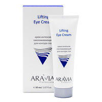 ARAVIA Professional Крем-интенсив омолаживающий для контура глаз Lifting Eye Cream, 50 мл/15 406648 9202 