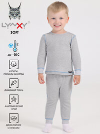 Lynxy Комплект 433130 2ЮНК3743020 серый+голубой