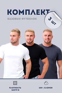 Натали Футболка 433940 8471 белый, серый, черный