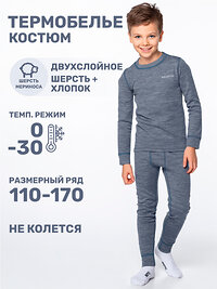 NIKASTYLE Комплект 439047 7т11124 деним