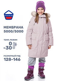 NIKASTYLE Парка 439129 5з3824 пудра