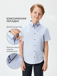 Acoola Сорочка 449403 20140290036 голубой