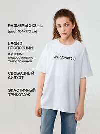 Acoola Футболка 455126 20260510004 белый