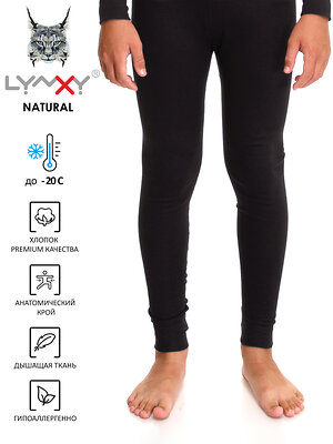 Lynxy Кальсоны 251529 1ПНЛ3937200 черный