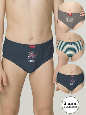 PELICAN Трусы 263528 BULB3307(3) Темно-синий/серый/темносерый