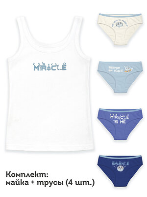 PELICAN Комплект 263539 GUAVL4310(4+1) Белый