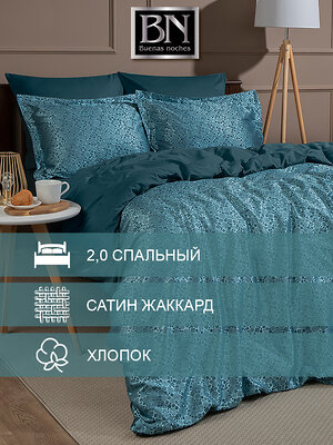 TEXREPUBLIC КПБ 2.0 301867 49143 Бирюзовый