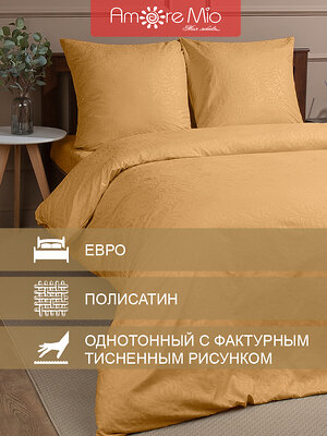 TEXREPUBLIC КПБ ЕВРО 301882 58368 Горчичный