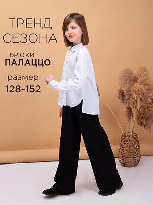 Соль&Перец Брюки 326310 SP2001 черный