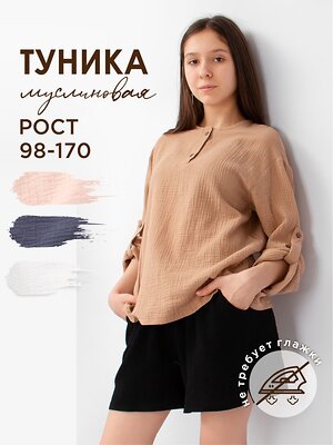 Соль&Перец Туника 326346 SP2302 коричневый