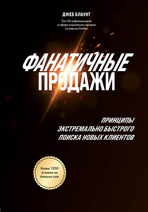 Эксмо "Подарок гениальному руководителю. Солидный доход. Подарок мужчине/подарочный набор/подарок руководителю/подарок коллеге/книга в подарок/набор книг/подарок директору/подарок сотруднику/бизнес-подарок" 355882 978-5-04-168371-9 