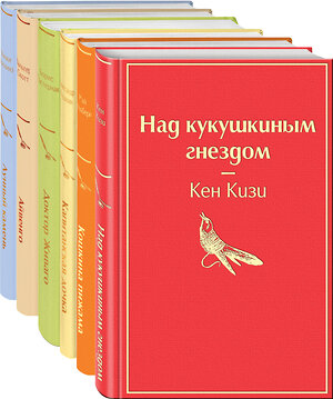 Эксмо "Солнечное утро (комплект из 6 книг: "Лунный камень", "Айвенго", "Доктор Живаго" и др.)" 363506 978-5-04-163701-9 