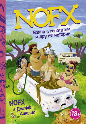 АСТ Джефф Алюлис "NOFX: Ванна с гепатитом и другие истории" 365335 978-5-17-100482-8 