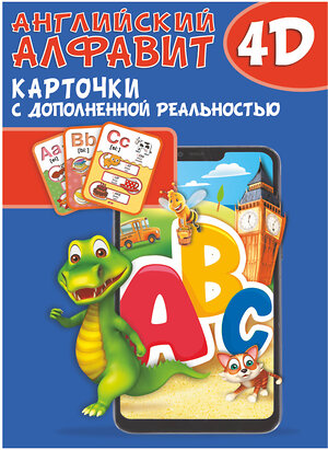 АСТ . "Английский алфавит 4D" 375194 978-5-17-144716-8 