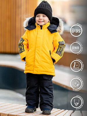 BATIK Комплект 377996 457-24з Желтый