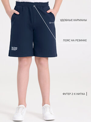 Апрель Шорты 389179 1ПШК4363258 темно-синий