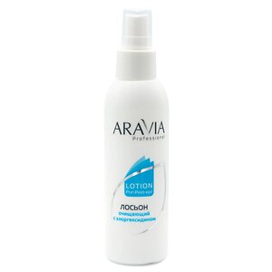 ARAVIA Professional Лосьон очищающий с хлоргексидином, 150 мл./15 398598 1062 