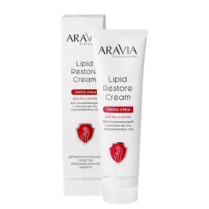 ARAVIA Professional Липо-крем для рук и ногтей восстанавливающий Lipid Restore Cream с маслом ши и д-пантенолом, 100 мл/15, 398631 4061 