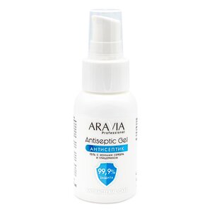 ARAVIA Professional Гель-антисептик для рук с ионами серебра и глицерином Gel Antiseptic, 50 мл/12, 398635 4059 