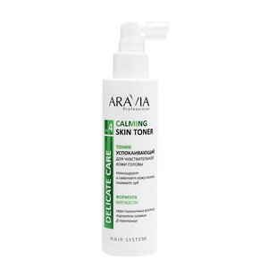 ARAVIA Professional Тоник успокаивающий для чувствительной кожи головы Calming Skin Toner, 150 мл/8, 398716 В033 