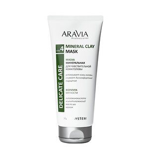 ARAVIA Professional Маска минеральная для чувствительной кожи головы Mineral Clay Mask, 200 мл/12, 398717 В034 