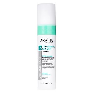 ARAVIA Professional Aravia Professional Спрей солевой текстурирующий для объема волос и укладок texturizing sea salt spray, 250 мл/12 398726 В043 