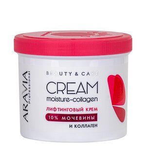 ARAVIA Professional Лифтинговый крем с коллагеном и мочевиной (10%) Moisture Collagen Cream, 550 мл/8, 398731 4075 