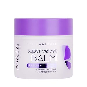 ARAVIA Professional Бальзам для рук суперувлажняющий с мочевиной (10%) Super Velvet Balm, 300 мл/8, 398737 4066 